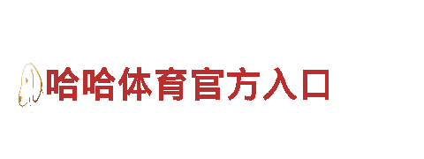 1919体育-综合型汽车厂商